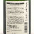MIZUBASHO PURE(水芭蕉 ピュア）瓶内二次発酵　群馬県永井酒造 360ml