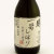 南部美人一号しぼり 純米吟醸 生原酒　岩手県南部美人 720ml