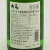 大観 しぼりたて 特別純米酒 無濾過新酒生酒　茨城県森島酒造 720ml