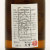 天寶一 八反錦 特別純米酒　広島県天寶一 720ml