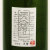 天寶一 純米吟醸 中汲み山田錦酒 無濾過本生　広島県天寶一 1800ml
