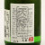 天寶一 純米吟醸 中汲み山田錦酒 無濾過本生　広島県天寶一 720ml