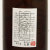 天寶一 純米 千本錦　広島県天寶一 1800ml
