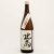 北島 辛口 純米無濾過生原酒　滋賀県北島酒造 1800ml