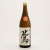 北島 辛口 純米無濾過生原酒　滋賀県北島酒造 720ml