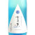 水芭蕉 純米吟醸中汲み袋どり生酒「新酒」　群馬県永井酒造 1800ml