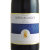 マルクグラフ・フォン・バーデン シュペートブルグンダー 2011　ドイツ バーデン 赤ワイン 750ml