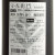 小左衛門純米生もと 備前雄町酒　岐阜県中島醸造 1800ml