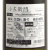 小左衛門純米生もと 備前雄町酒　岐阜県中島醸造 720ml
