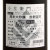 小左衛門 純米大吟醸酒 赤磐雄町　岐阜県中島醸造 720ml