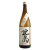 北島 日本晴 純米無濾過生原酒 25BY　滋賀県北島酒造 1800ml