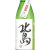 北島 美山錦 純米吟醸 直汲み酒 しぼりたて生原酒　滋賀県北島酒造 720ml