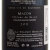 マコン・ルージュ シャトー・ベルズ 2011 ラ・メゾン・ロマネ　フランス ブルゴーニュ 赤ワイン 750ml