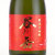 谷川岳 純米大吟醸 一意専心酒　720ml
