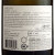 ヤルデン・ヴィオニエ 2011 ゴランハイツワイナリー　イスラエル 白ワイン 750ml