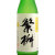 繁桝 純米大吟醸50 純米大吟醸酒　福岡県高橋商店 720ml