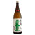 上喜元 山田錦 65％生酒　山形県酒田酒造 1800ml