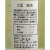 大盃 純生 純米酒　群馬県牧野酒造 720ml
