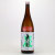 巌 純米生酒 Sole oriens酒　群馬県高井株式会社 1800ml