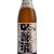 出羽桜 桜花 吟醸酒 火入れ　山形県出羽桜酒造 720ml