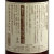 出羽桜 桜花 吟醸酒 火入れ　山形県出羽桜酒造 720ml