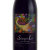 シャングリラ ピノ・ノワール ブラッケンブルック　ニュージーランド ネルソン 赤ワイン 750ml