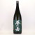 谷川岳 超辛口純米酒　群馬県永井酒造 1800ml