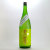 山本 純米吟醸 美郷錦 火入れ酒　秋田県山本合名 1800ml