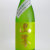 山本 純米吟醸 美郷錦 火入れ酒　秋田県山本合名 1800ml