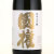 国権 純米大吟醸 金ラベル 専用ギフト箱付　福島県国権酒造 1800ml