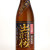 出羽桜 山廃 特別純米酒　山形県出羽桜酒造 720ml
