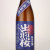出羽桜 雄町 純米吟醸酒 専用ギフト箱付　山形県出羽桜酒造 720ml