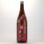 結人N＆S 純米吟醸 中取り酒　群馬県柳澤酒造 1800ml