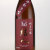 結人N＆S 純米吟醸 中取り酒　群馬県柳澤酒造 1800ml