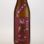 結人N＆S 純米吟醸 中取り酒　群馬県柳澤酒造 720ml