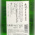 【新酒】無風むかで・無濾過純米吟醸【生原酒】1800ml　岐阜県玉泉堂酒造