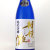 相模灘美山錦40％ 純米大吟醸酒　神奈川県久保田酒造 1800ml