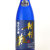 相模灘山田錦40％ 純米大吟醸酒　神奈川県久保田酒造 1800ml