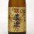 真澄 吉福金壽 純米吟醸酒 山廃造り（箱入り）　長野県宮坂醸造 720ml