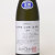 南部美人 山田錦 純米吟醸 生原酒　岩手県南部美人 1800ml