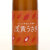 浅黄(うすき) うさぎ ２０度 芋焼酎　メルシャン 600ml
