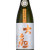 大観 雄町 純米吟醸酒　茨城県森島酒造 720ml
