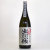 出羽桜 純米大吟醸 １０年古酒 数量限定　山形県出羽桜酒造 1800ml