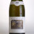 ヴーヴレ ドミ・セック2 1955 カーヴ・デュアール　フランス ロワール 白ワイン 750ml