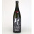 聖 五百万石 純米吟醸酒 瓶火入れ　群馬県聖酒造 720ml
