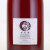 てぐみ ロゼ 丹波ワイン　日本 京都 スパークリングロゼワイン 750ml