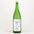 穂田瑠ほたる（ほたる） 純米吟醸酒　兵庫県太田酒造 1800ml