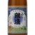 ふじ銀滴 紫いも焼酎　宮崎県 王手門酒造 1800ml