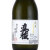 真稜  純米大吟醸酒　新潟県逸見酒造 720ml