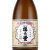福無量 特別純米原酒 ★吟奏の会選定★　長野県沓掛酒造 720ml